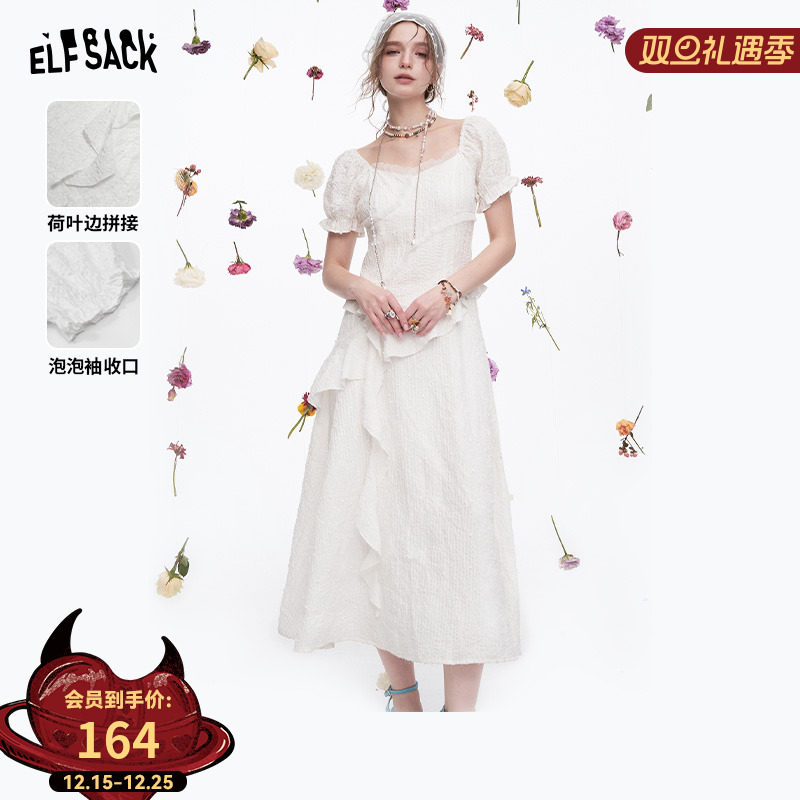 妖精的口袋法式泡泡袖白色连衣裙女2025夏新款荷叶边度假仙女裙子