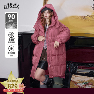 妖精的口袋复古压皱连帽中长款羽绒服女2025冬新款小个子保暖外套