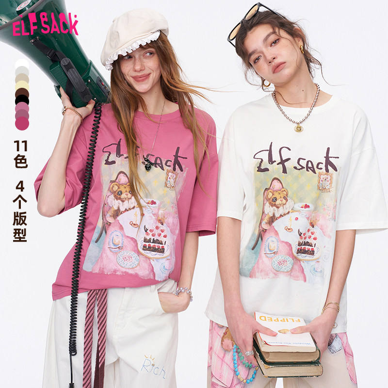 妖精的口袋印花插肩修身短袖t恤女2026夏新款宽松显瘦设计感上衣