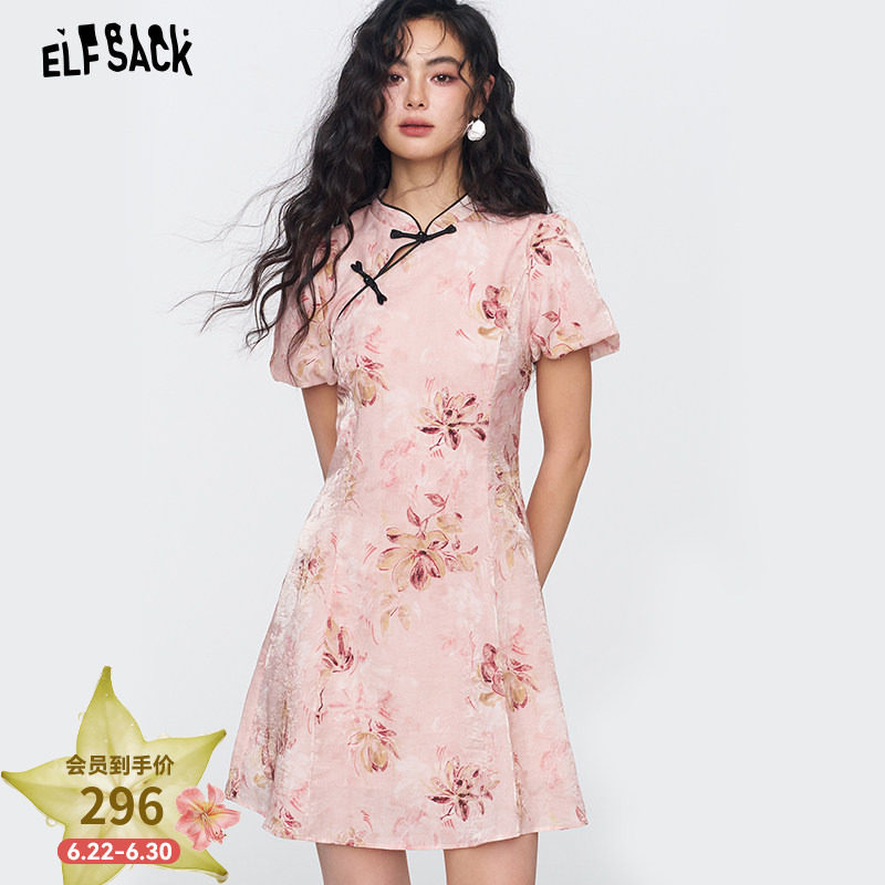 妖精的口袋新中式粉色连衣裙女2026夏季新款改良旗袍国风掐腰裙子
