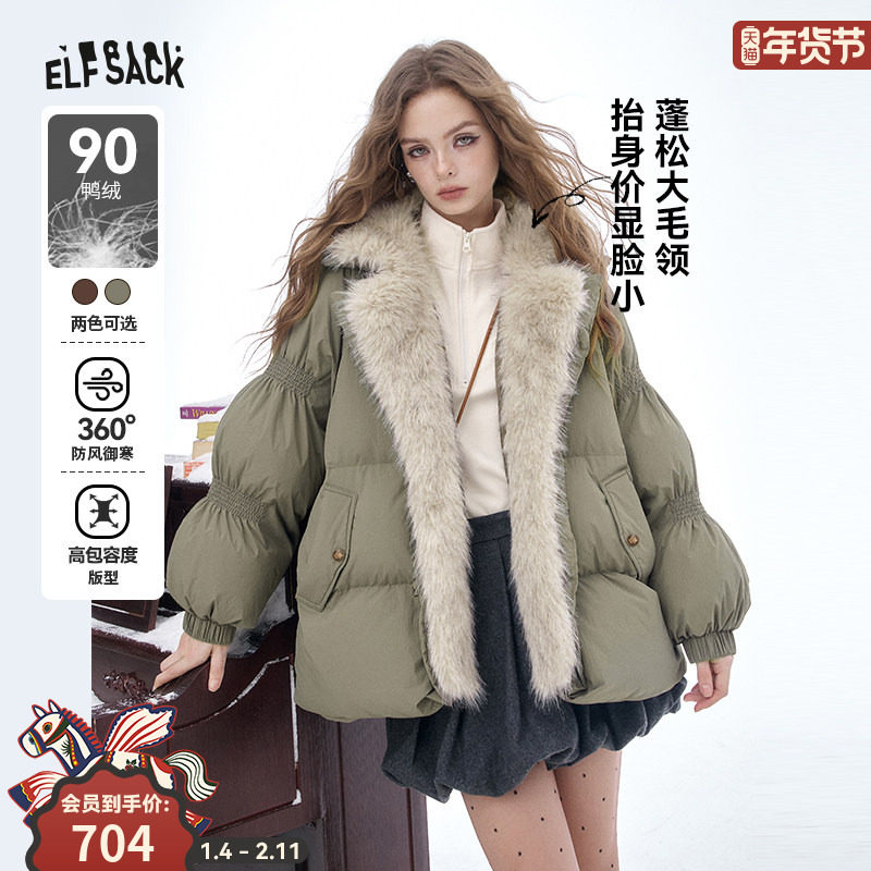 妖精的口袋复古大毛领短款羽绒服女2025冬新款新年战袍保暖厚外套,女装/女士精品,羽绒服,淘宝优惠券,粉丝福利购,淘宝优惠卷