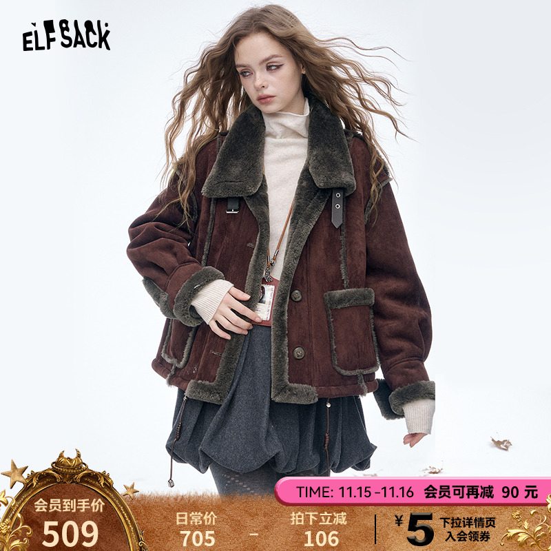 【初恋奏鸣曲】毛呢外套