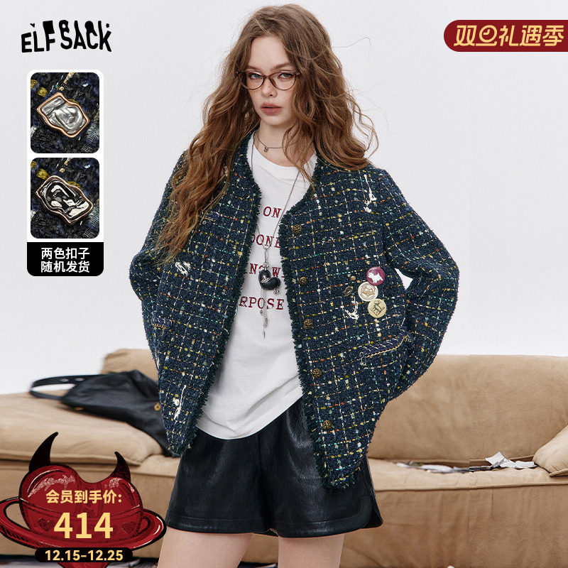 妖精的口袋粗花呢小香风外套女2025年秋冬新款高级感毛边设计上衣