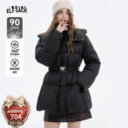 妖精的口袋【蛇蝎美人】羽绒服