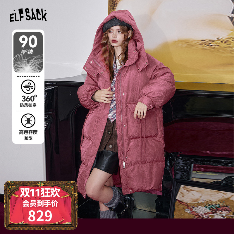 妖精的口袋【长长的陪伴】羽绒服