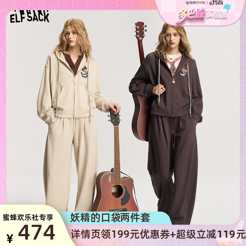 【狐狸的休息日】裤子套装