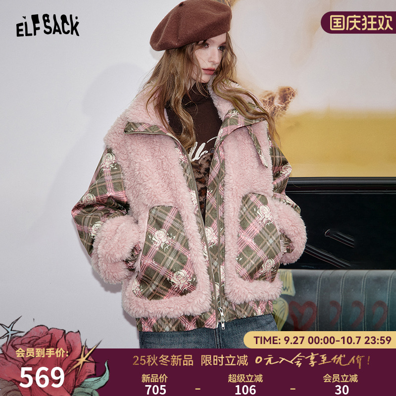 妖精的口袋【女巫觉醒】毛呢外套
