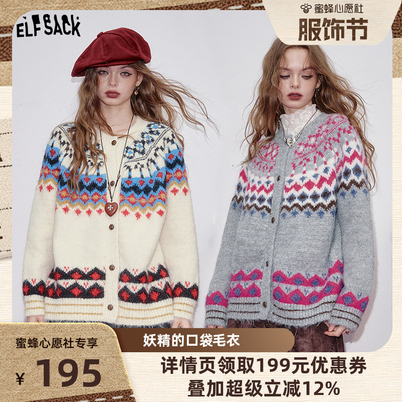 妖精的口袋【费尔岛嬉戏】毛衣