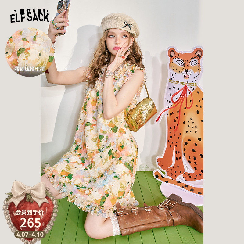 妖精的口袋木耳边碎花吊带连衣裙女2026春夏新款度假风甜美背心裙