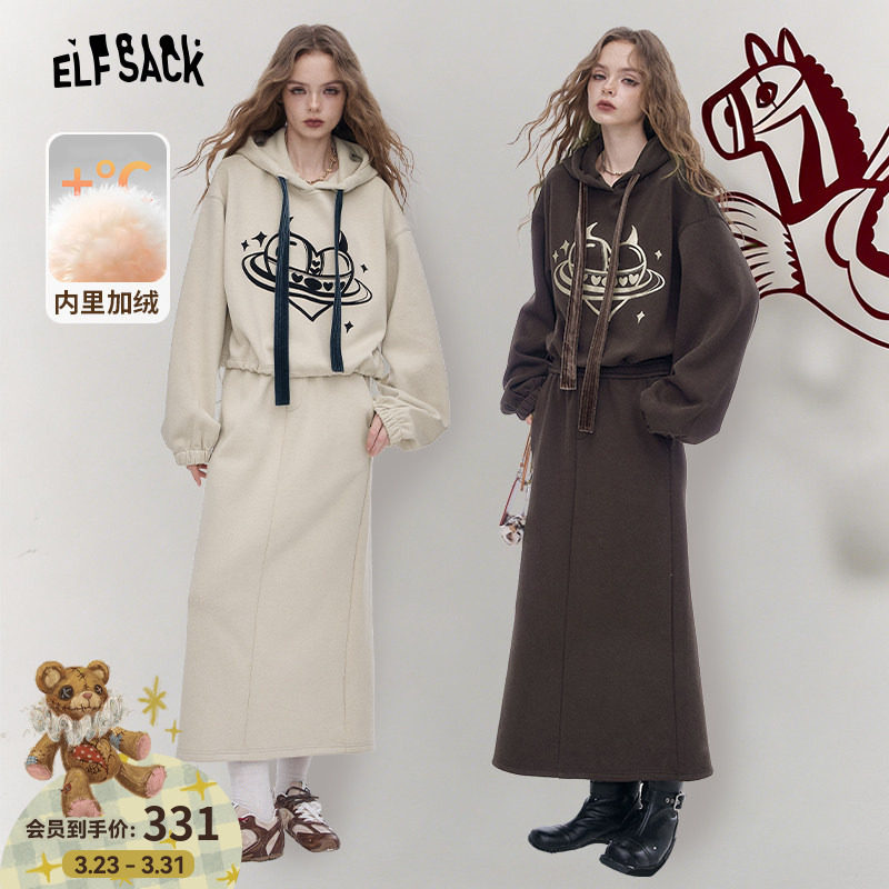 妖精的口袋原创印花卫衣半身裙两件套女2026春秋新款韩系一整套装