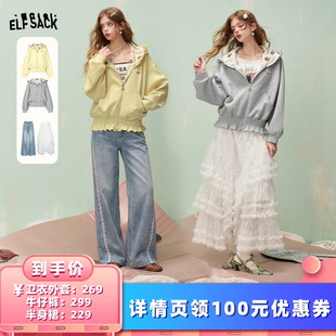 【所有女生的衣橱直播间】妖精的口袋卫衣外套/半身裙/牛仔裤