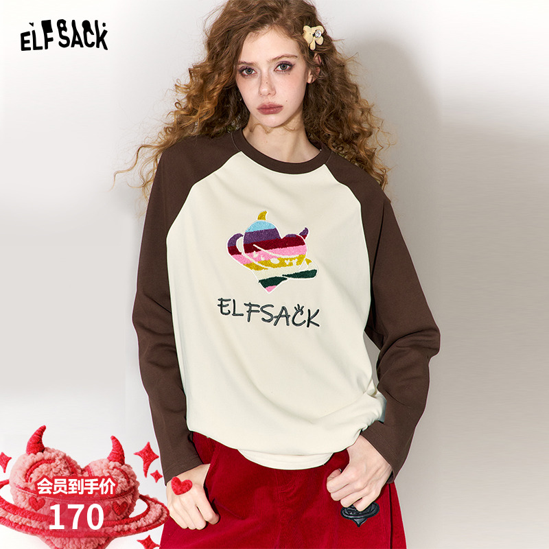 妖精的口袋【艾谁谁】t恤