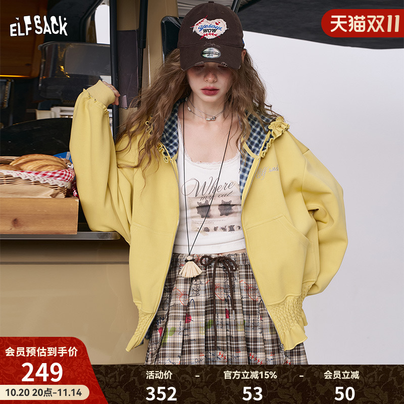 妖精的口袋【松弛时刻】外套