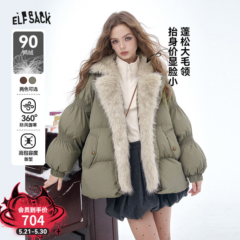 妖精的口袋复古大毛领短款羽绒服女2025冬季新款设计感保暖厚外套