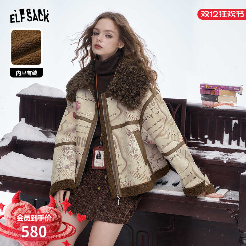 妖精的口袋【温柔环抱】毛呢外套