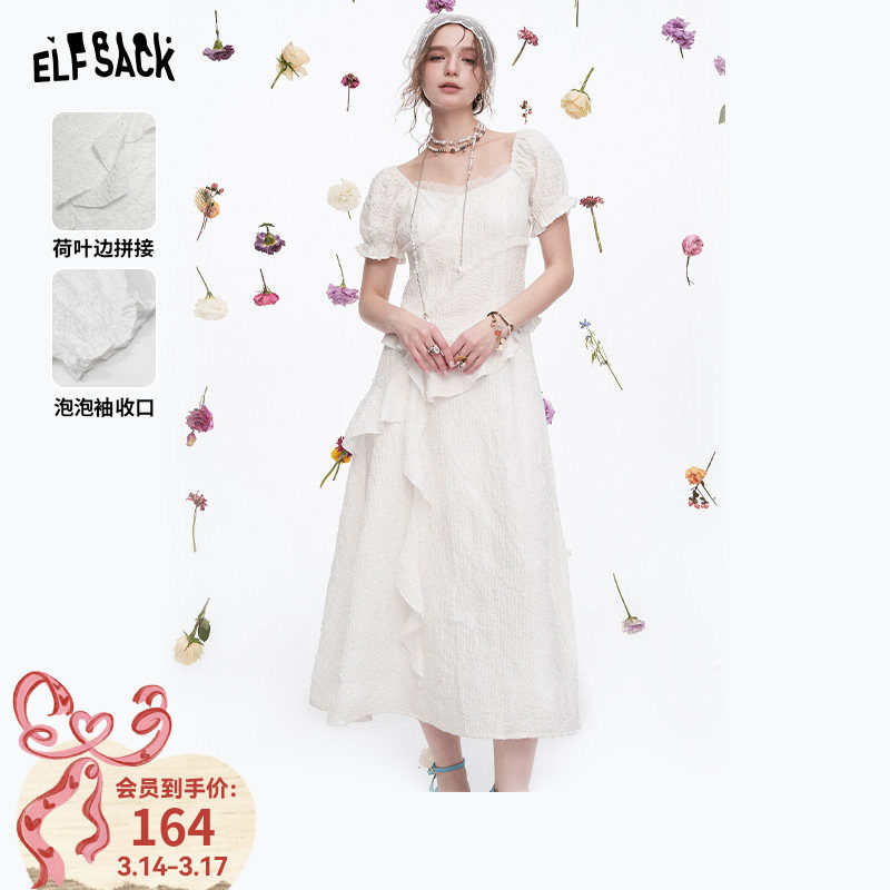 妖精的口袋法式泡泡袖白色连衣裙女2026夏新款荷叶边度假仙女裙子