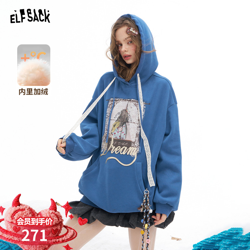 妖精的口袋【蓝调时刻】卫衣