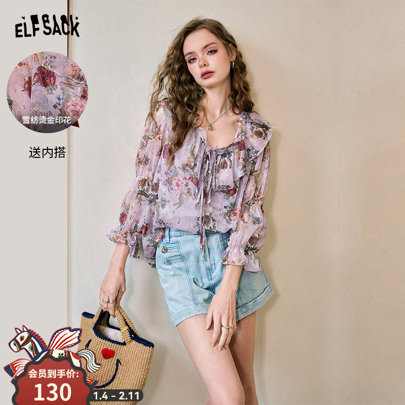 妖精的口袋法式荷叶边烫金印花雪纺衫女2025春季新款洋气纱衣罩衫