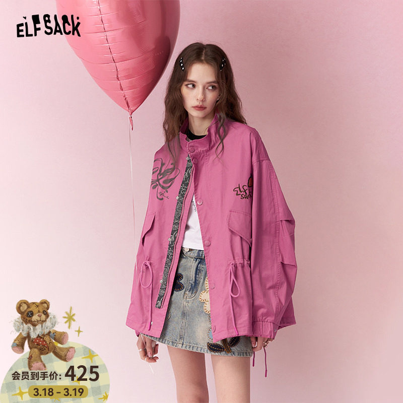 妖精的口袋中长款收腰抽绳显瘦风衣女2026年早春新款休闲工装外套