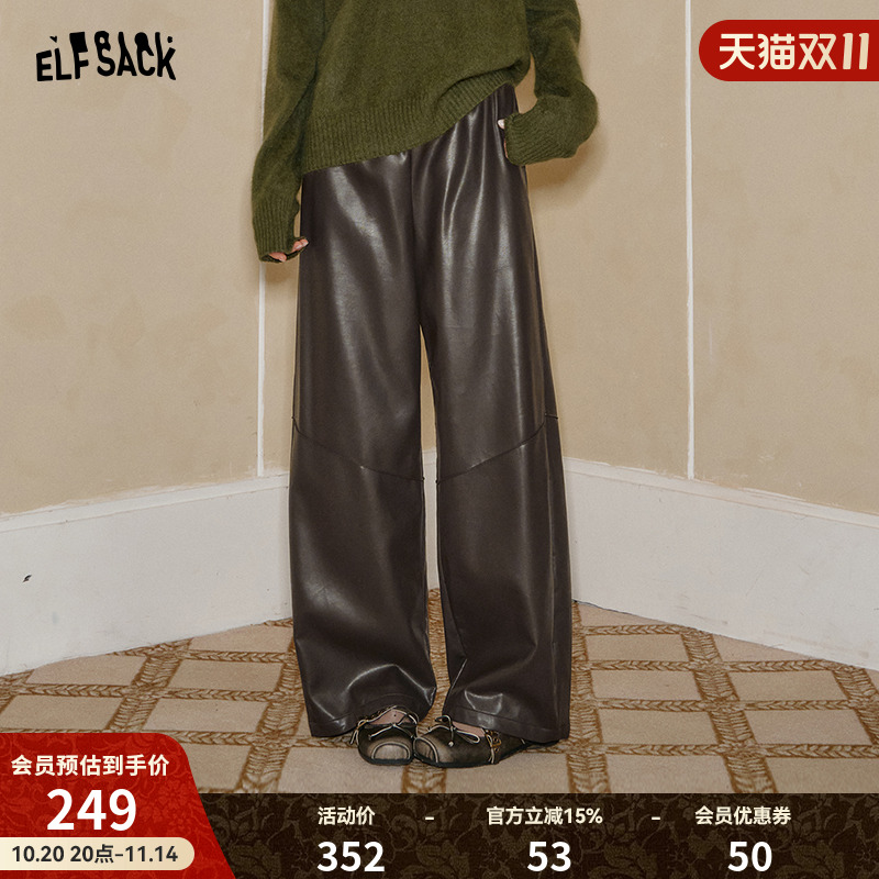 妖精的口袋【松弛女特工】裤子