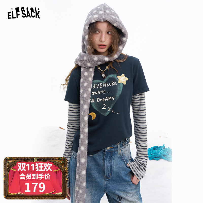 妖精的口袋【冒险家暗号】t恤