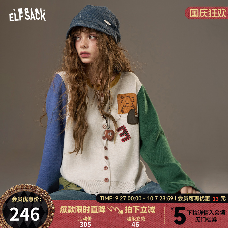 妖精的口袋【威尔士情书】毛衣