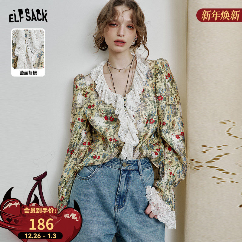 妖精的口袋原创满印蕾丝拼接衬衫女2025年春秋新款设计感雪纺衫
