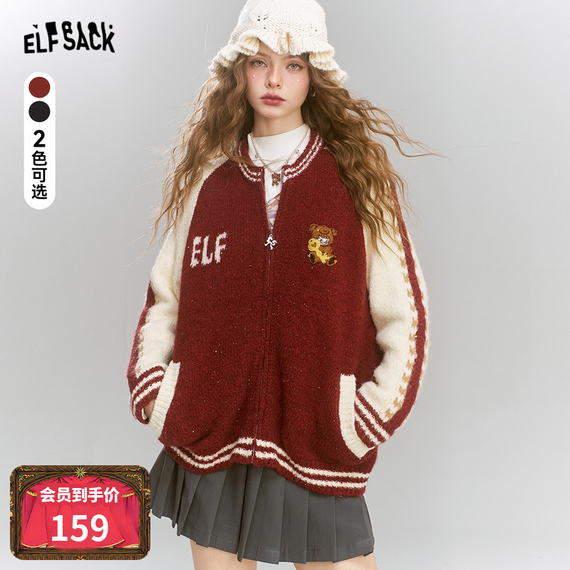 妖精的口袋【绯闻女孩】毛衣