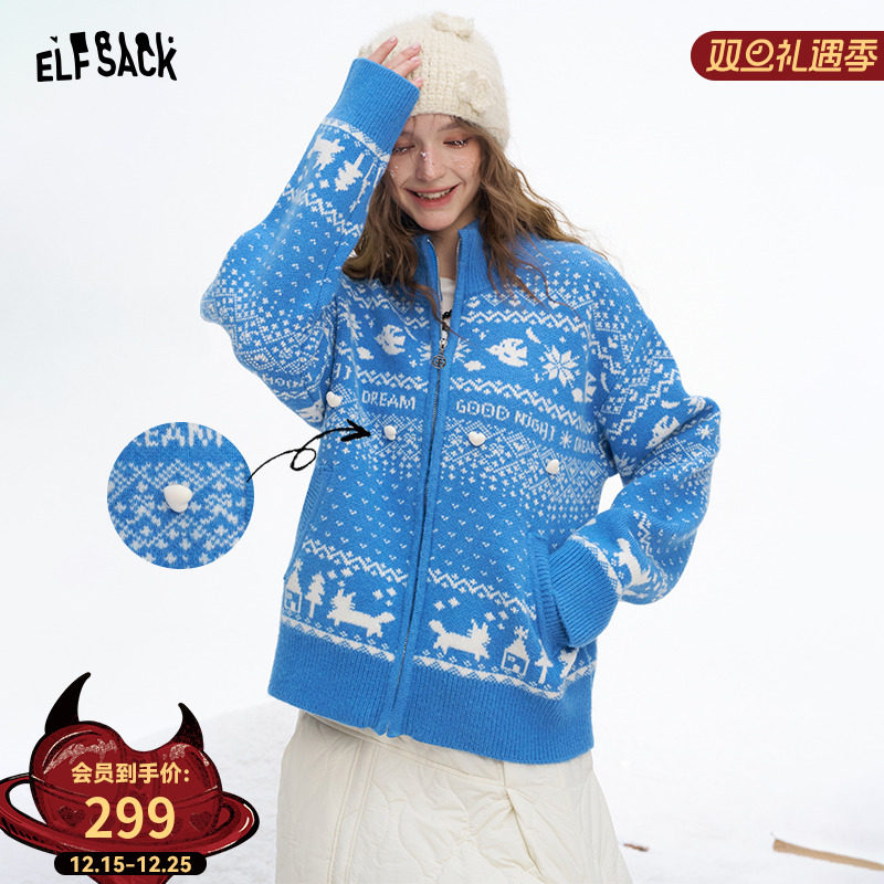 妖精的口袋费尔岛蓝色厚毛衣女2025年冬季新款甜美软糯厚外套