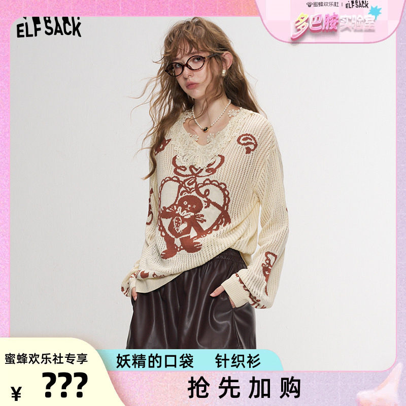 妖精的口袋【带你去兜风】针织衫