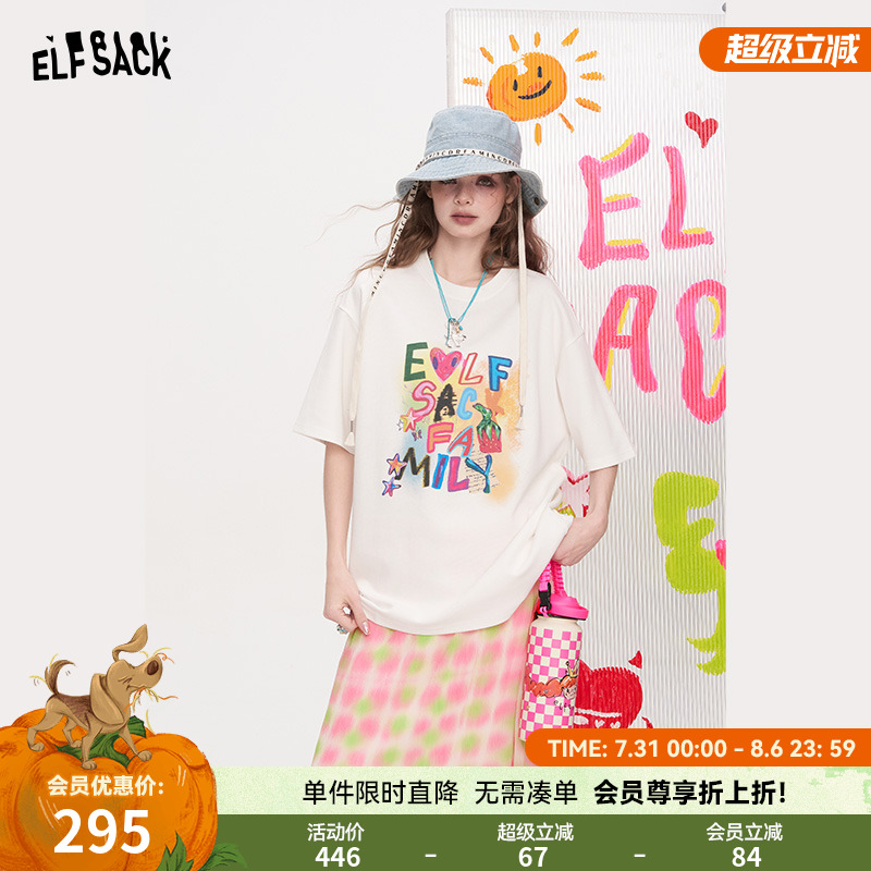妖精的口袋多巴胺雪纺半身裙印花短袖t恤两件套装女2025年夏新款