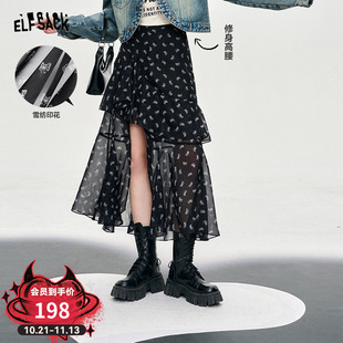 妖精的口袋开叉不规则黑色雪纺半身裙女2026年秋季穿搭新款中长款