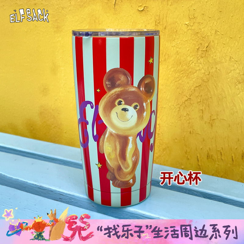 妖精的口袋条纹小熊保温杯