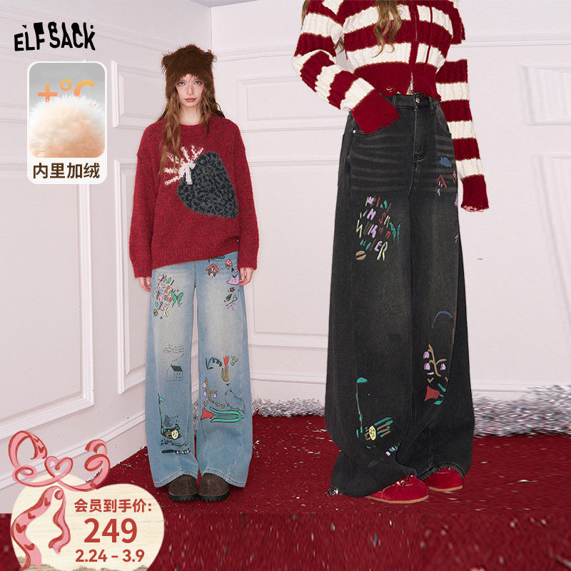妖精的口袋手绘涂鸦印花加绒牛仔裤女2025年冬季新款显瘦阔腿裤子