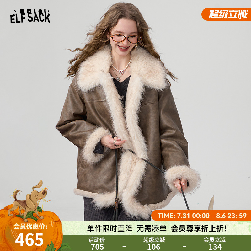 妖精的口袋咖色毛绒绒pu皮衣外套女2024年冬季新款高级感韩版棉