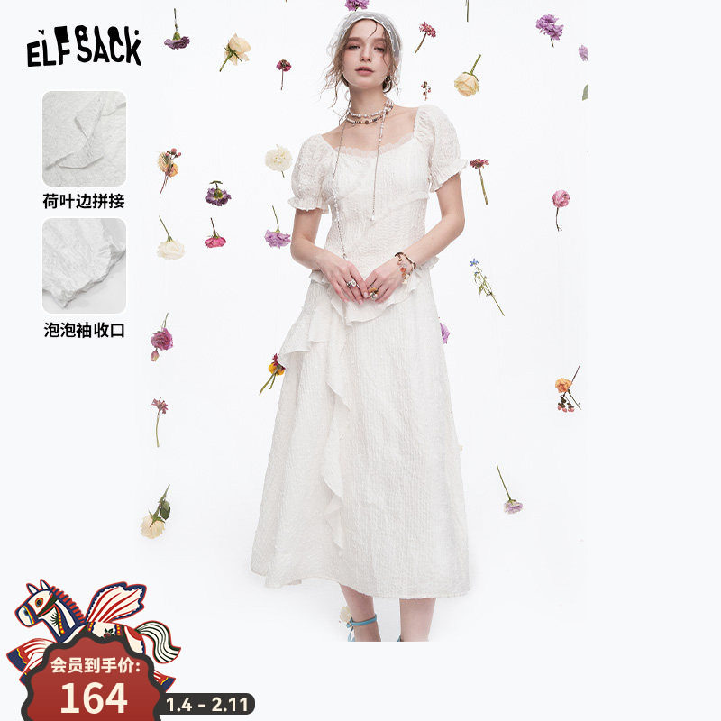 妖精的口袋法式泡泡袖白色连衣裙女2025夏新款荷叶边度假仙女裙子