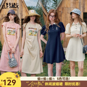 妖精的口袋Polo领波嬉风连衣裙2025年夏季新款裙子