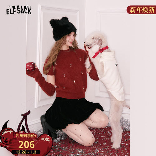 妖精的口袋【节日精灵】毛衣