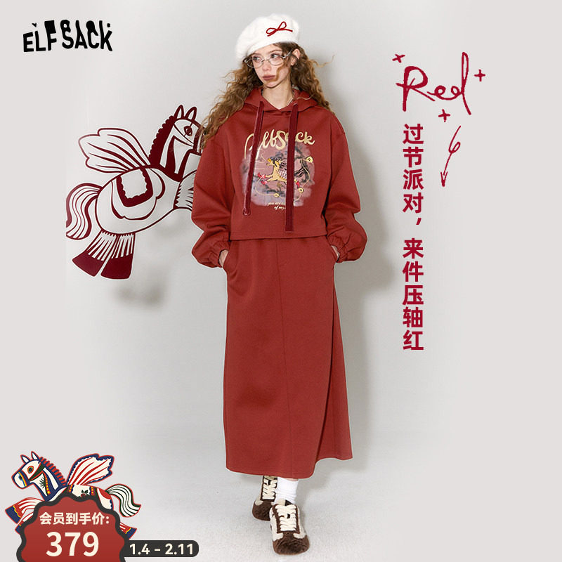 妖精的口袋红色卫衣半身裙两件套装女2026年冬季新款休闲新年战袍