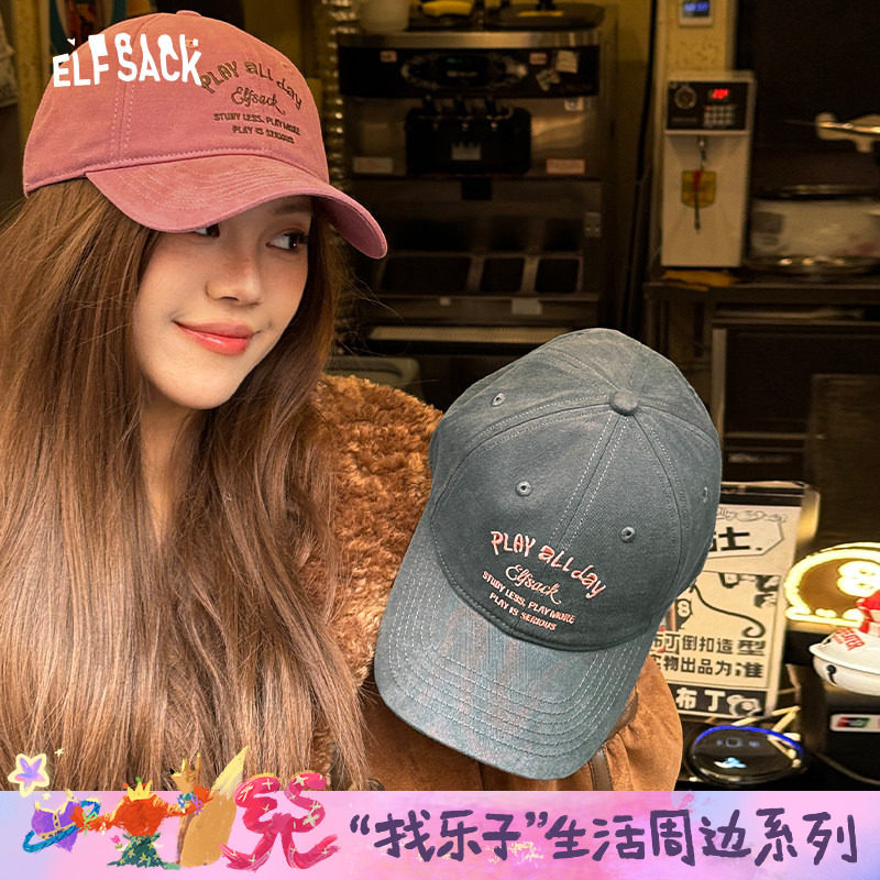 妖精的口袋粉色字母刺绣棒球帽女2026新款休闲百搭显脸小鸭舌帽子,服饰配件/皮带/帽子/围巾,帽子,淘宝优惠券,粉丝福利购,淘宝优惠卷