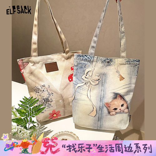 妖精的口袋卡通印花大容量单肩包