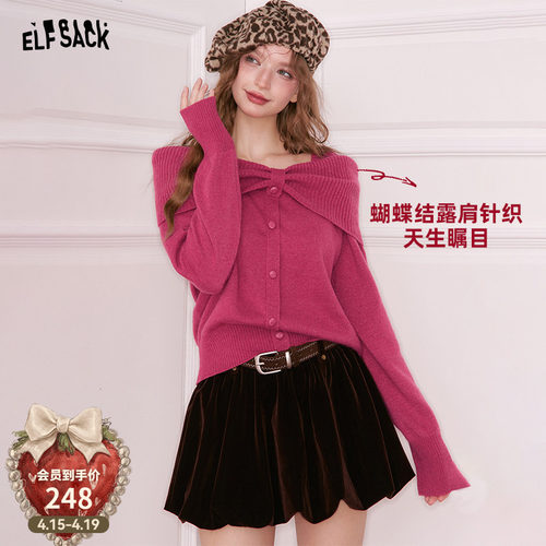 妖精的口袋【轻熟捣蛋鬼】毛衣