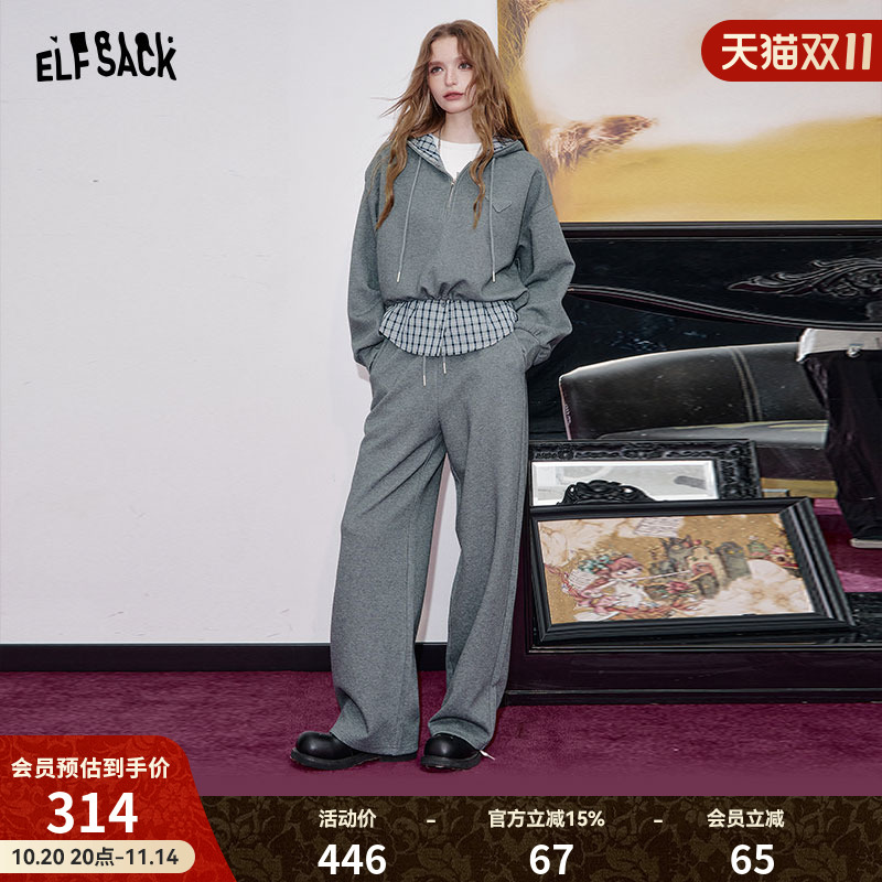 妖精的口袋【松弛时刻】套装