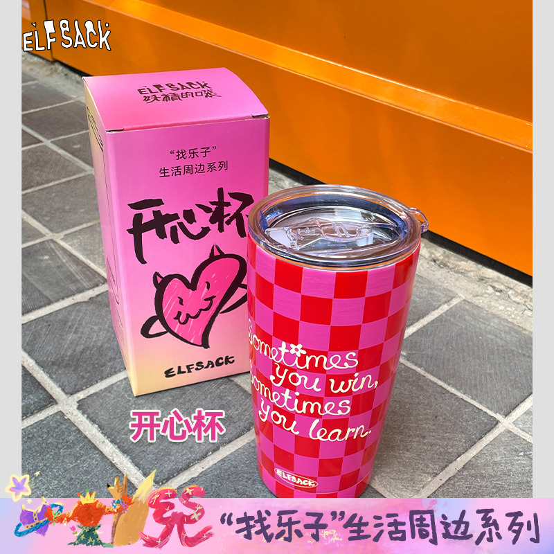妖精的口袋字母棋盘格玫红保温杯