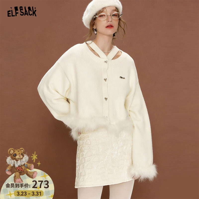 妖精的口袋白色毛绒气质毛衣女2026年春秋新款纯欲氛围感千金风