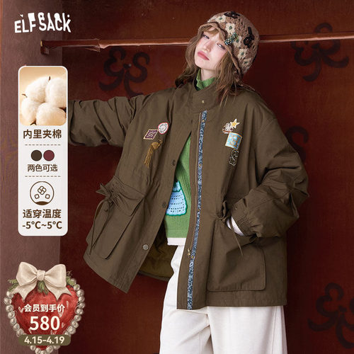 妖精的口袋【打扮成礼物】棉服