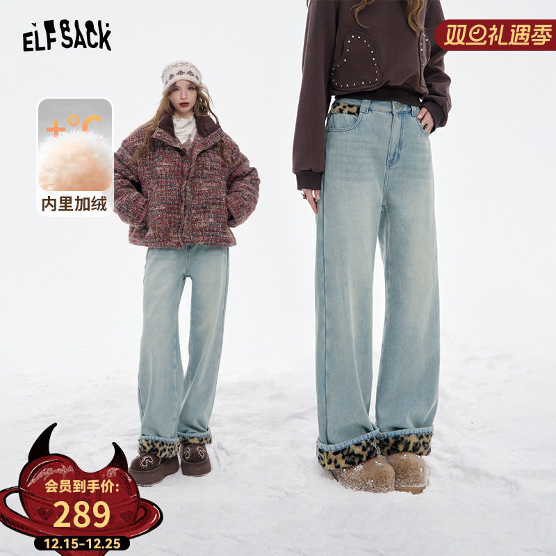 妖精的口袋豹纹拼接加绒浅色牛仔裤女2025冬季新款显瘦直筒阔腿裤