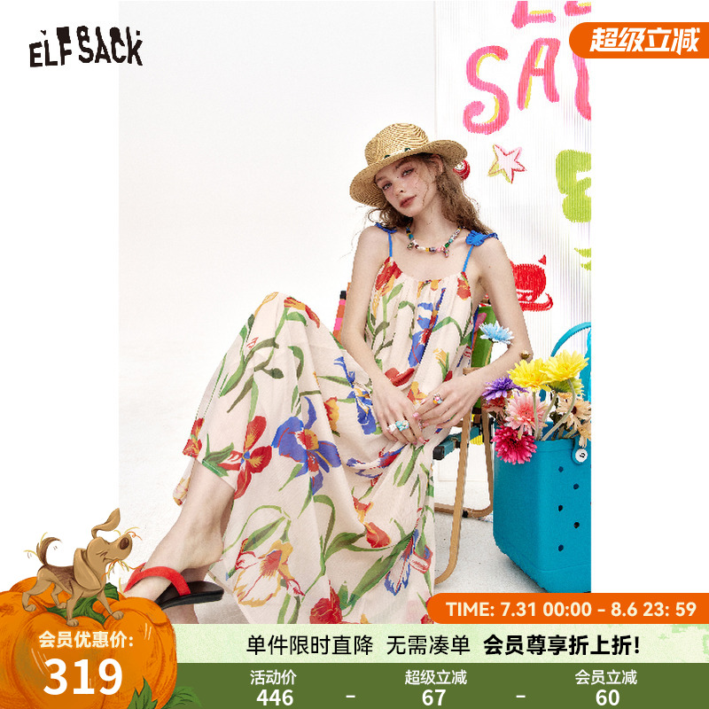 妖精的口袋吊带碎花连衣裙女2025年夏季新款设计感气质度假裙子