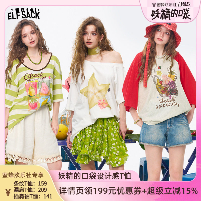 妖精的口袋【水果篮子】t恤
