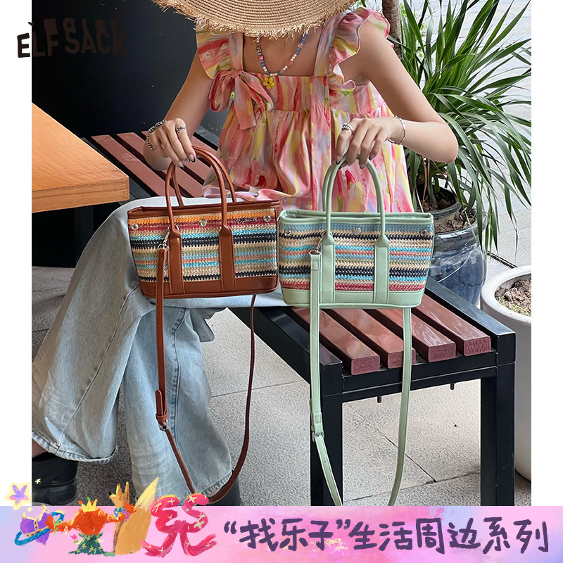 妖精的口袋撞色条纹编织包2025年新款设计感时尚百搭斜跨单件包